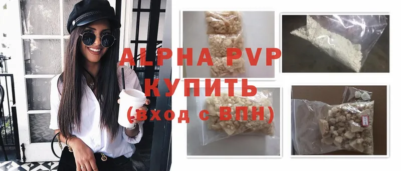 Alpha PVP VHQ Кукмор